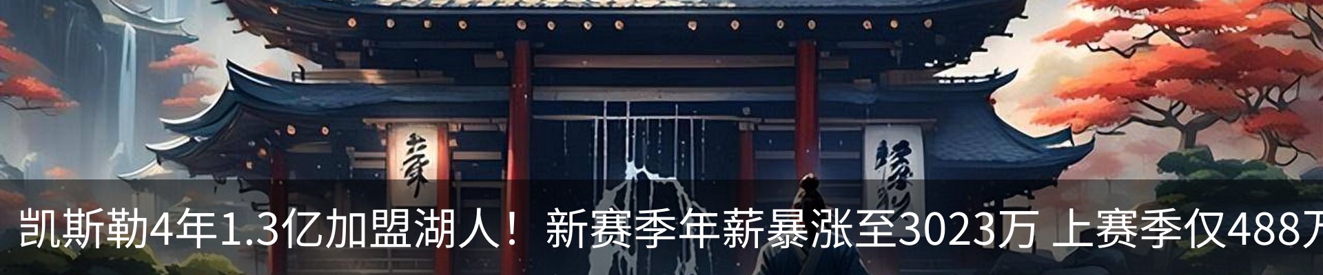 新闻中心