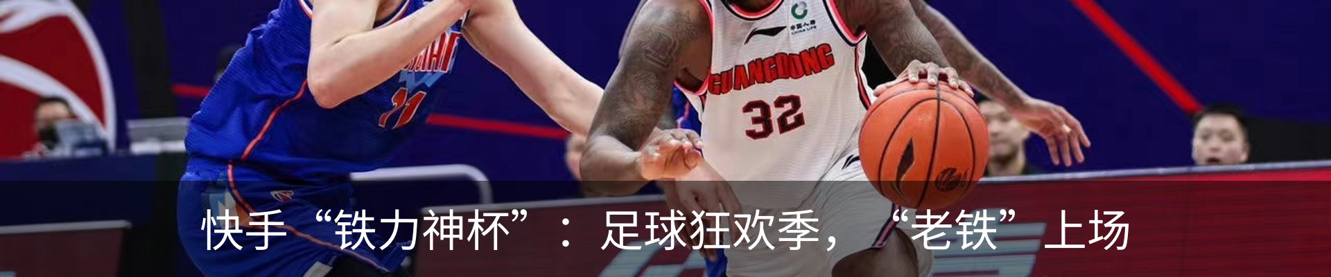 新闻中心