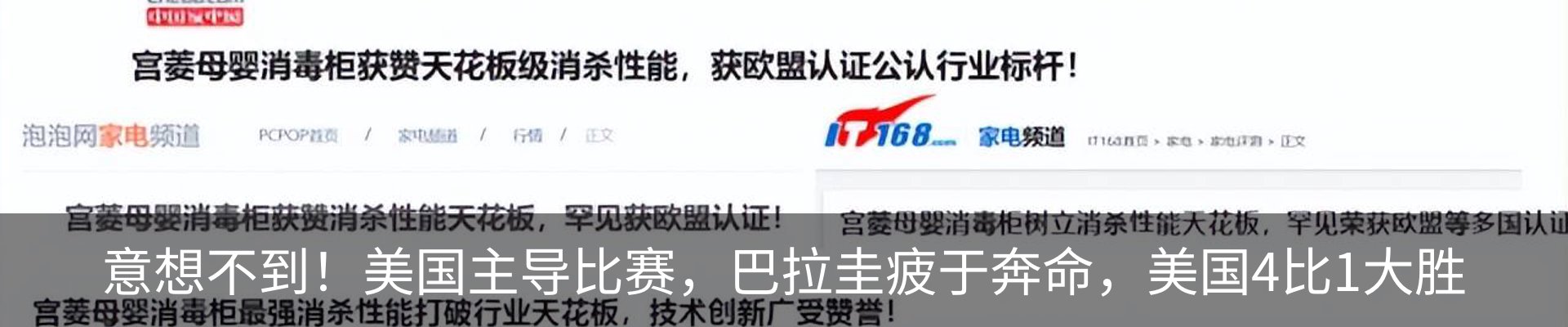 新闻中心