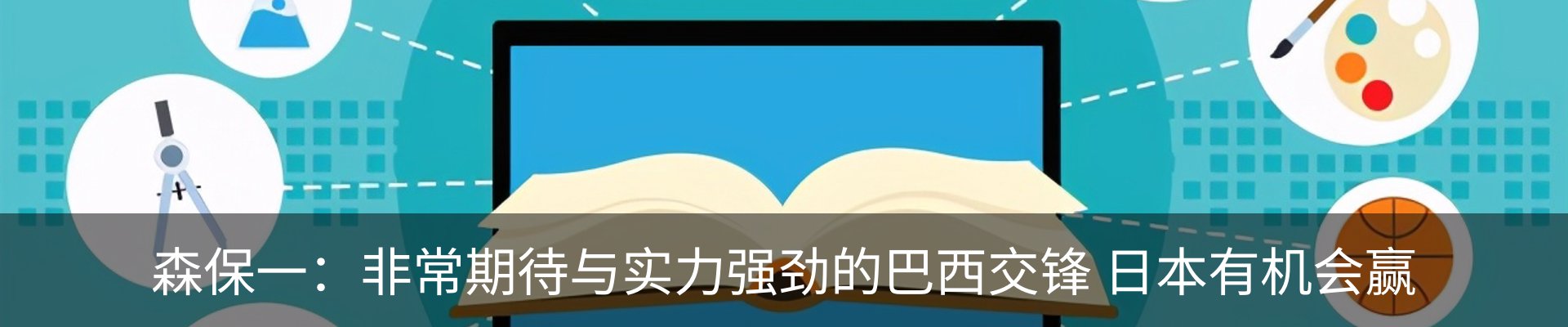 新闻中心