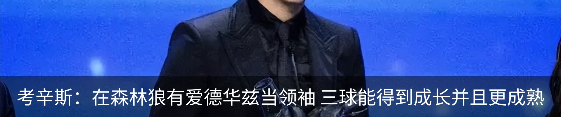 新闻中心