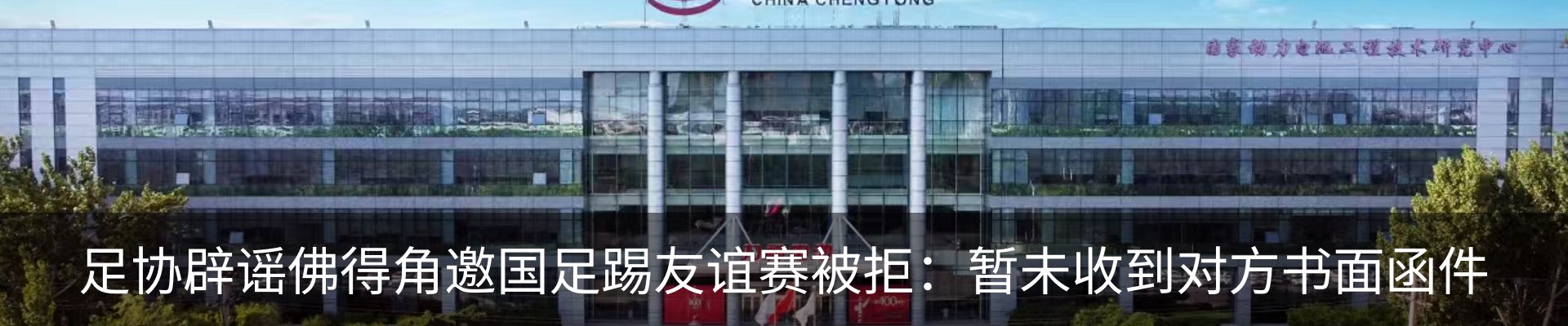 新闻中心