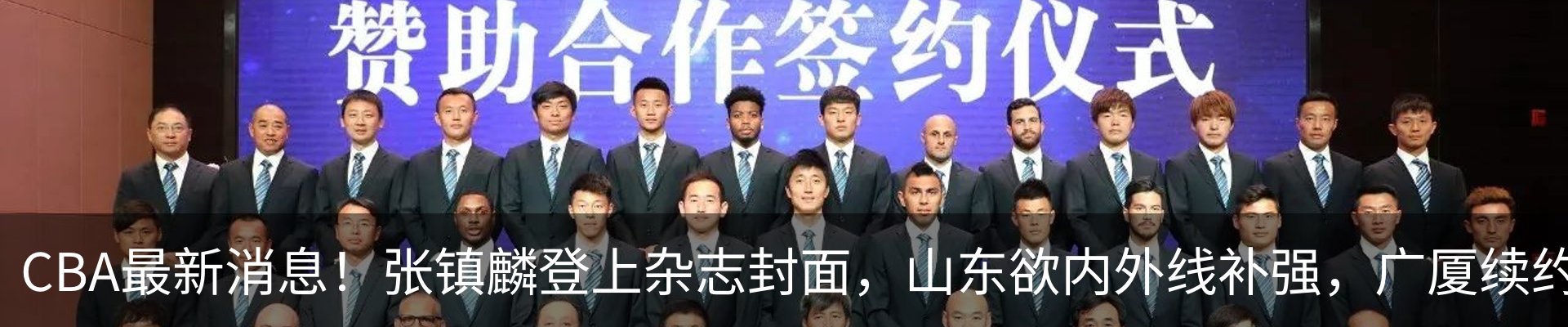 新闻中心